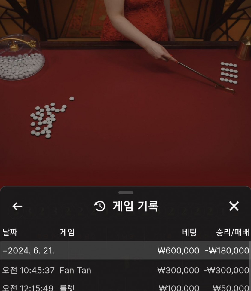 FM카지노 후기(0)