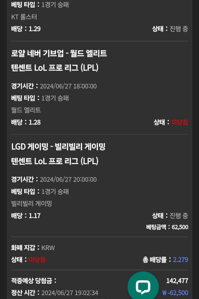 유로스타(0)