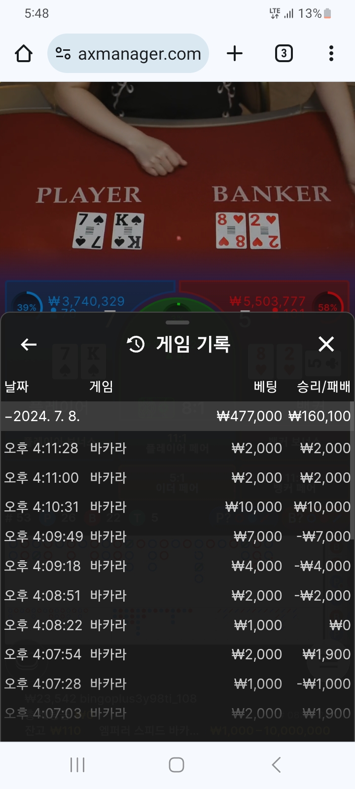 Fm후기(0)