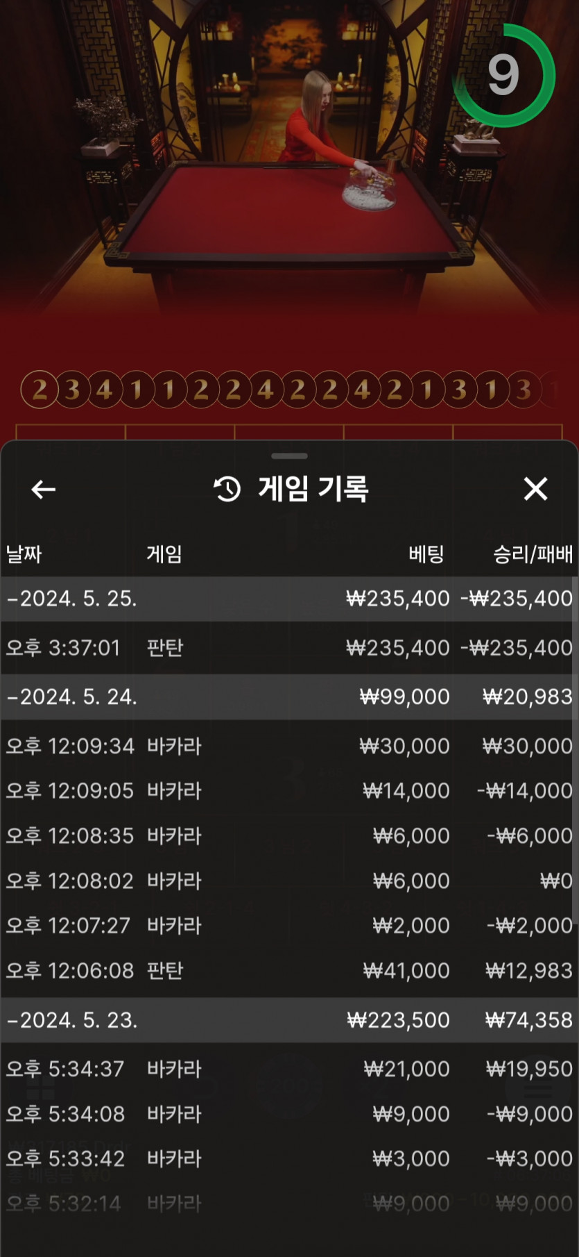 케이카 후기..(0)