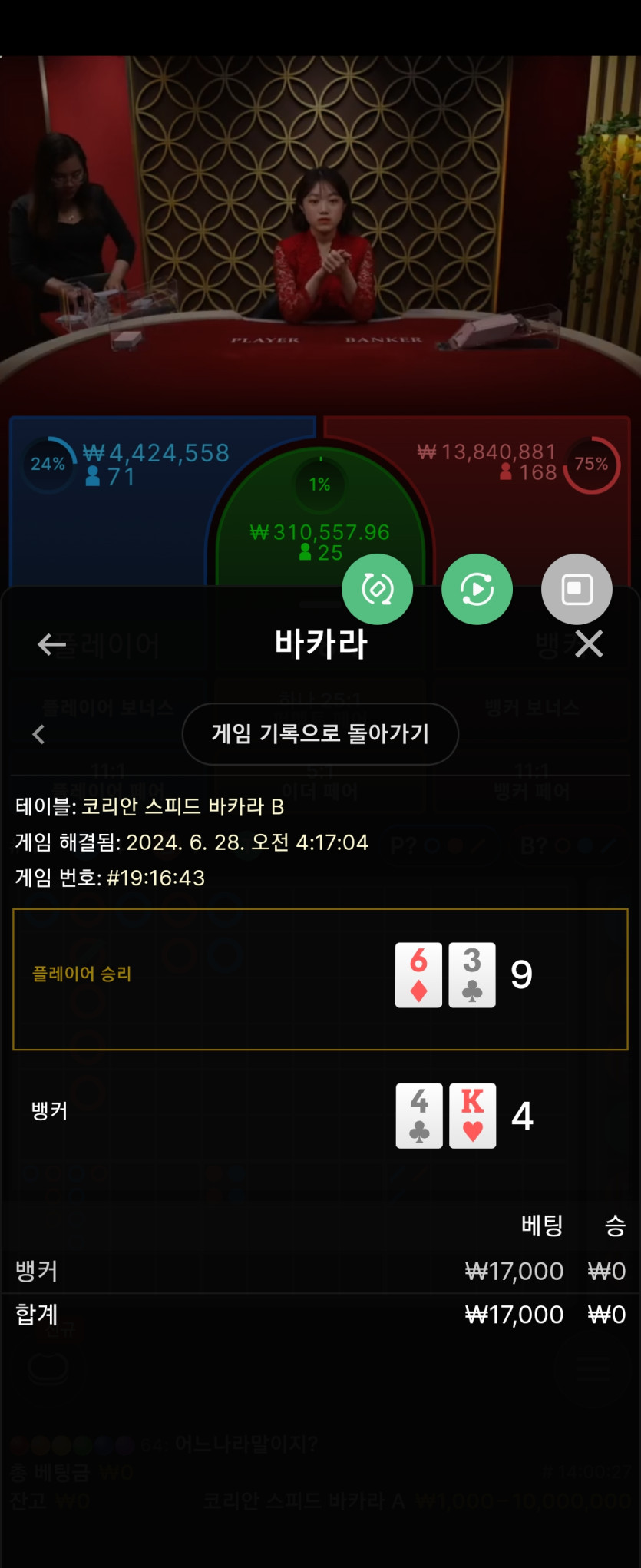 유로스타 후기여(0)