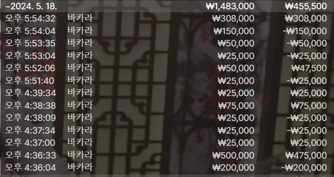 케이카지노 후기(0)