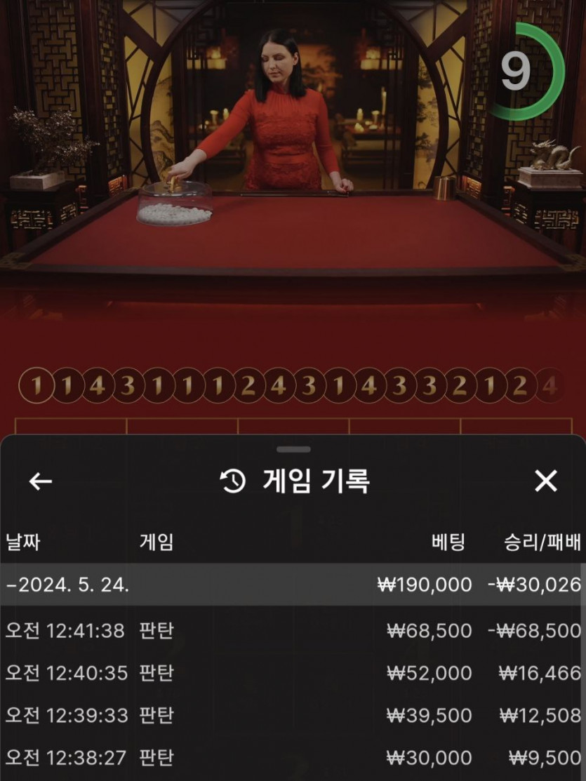 FM카지노 활동쿠폰(0)