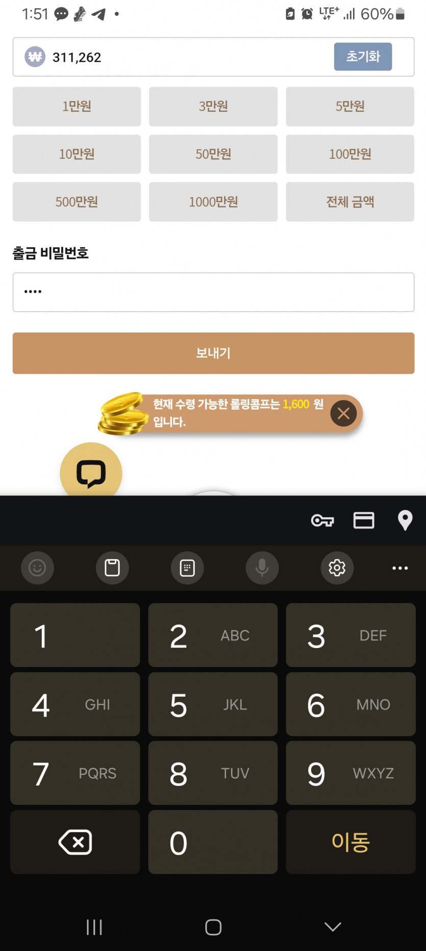케이돌발 ㅎ(0)