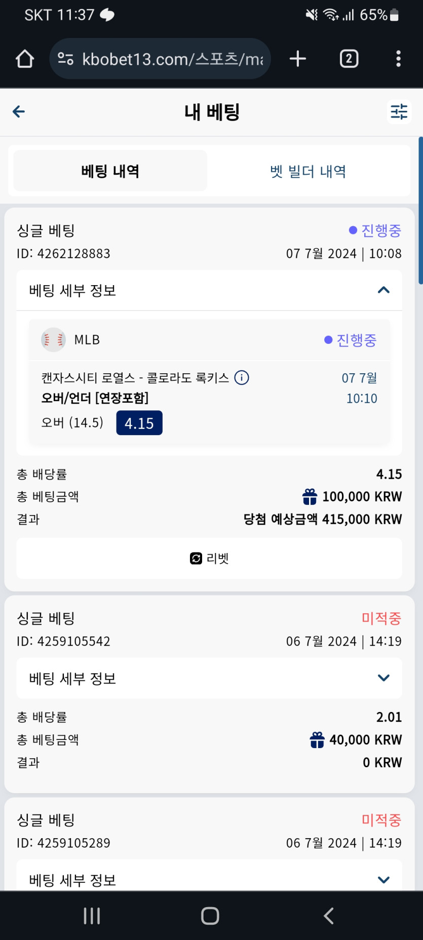 크보벳 10 낙 쿠어스에4번당하네(0)