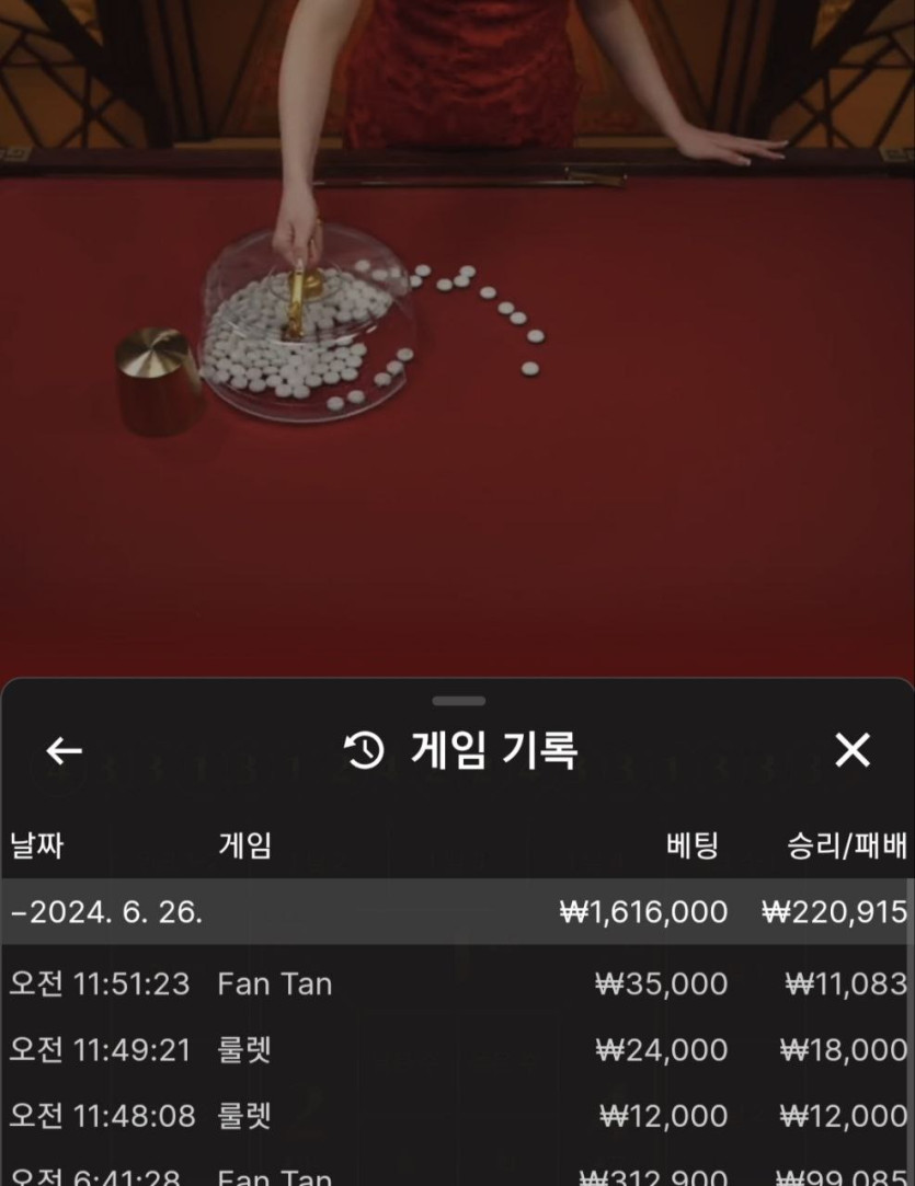 아리아카지노 후기(0)