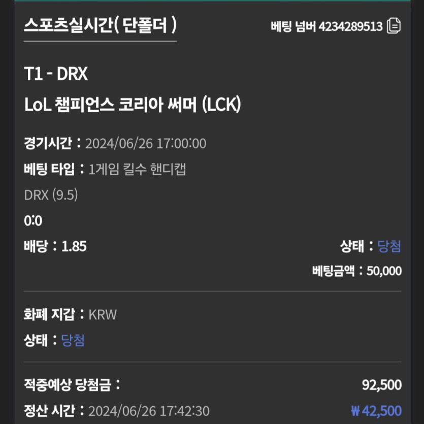 유로스타(0)