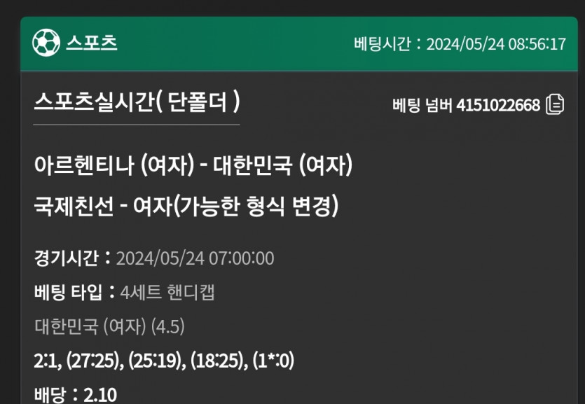 유로스타 후기(0)