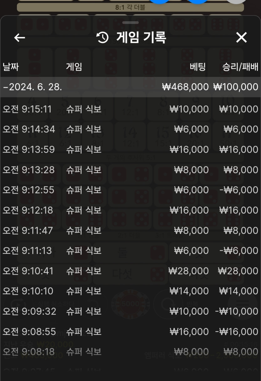 FM카지노 후기(0)