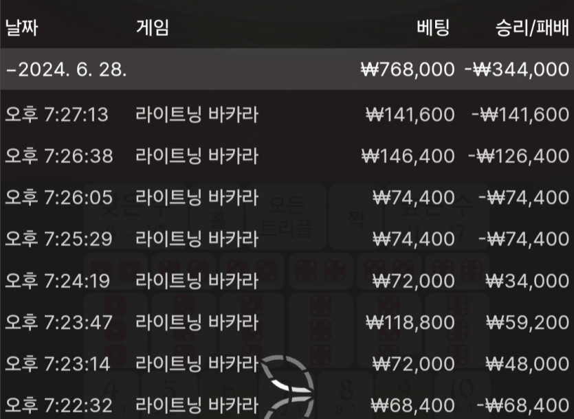fm후기(0)