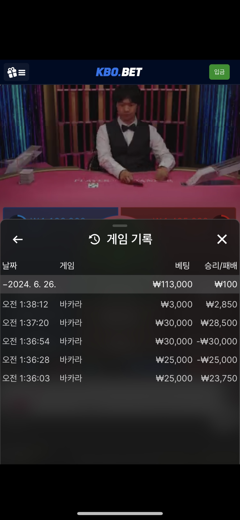 크보뱃 후기(0)