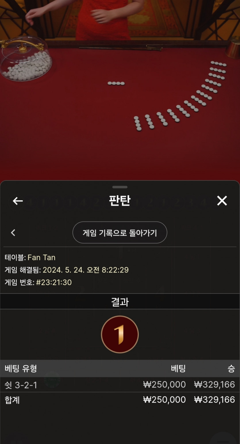 비제휴 후기(0)