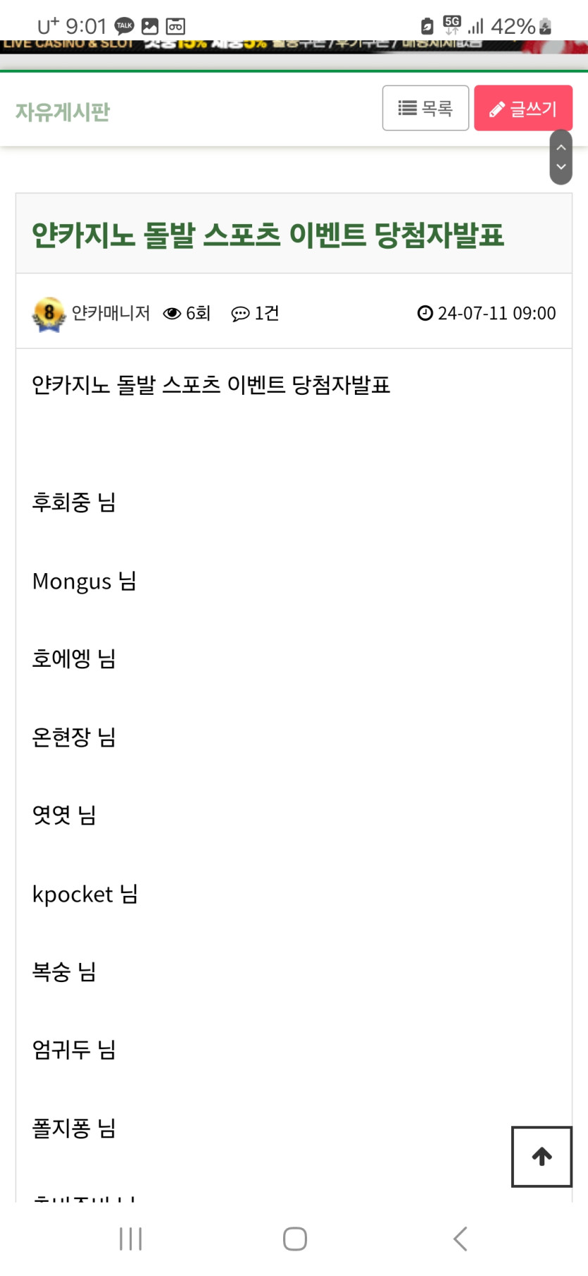 얀카지노 후기(0)