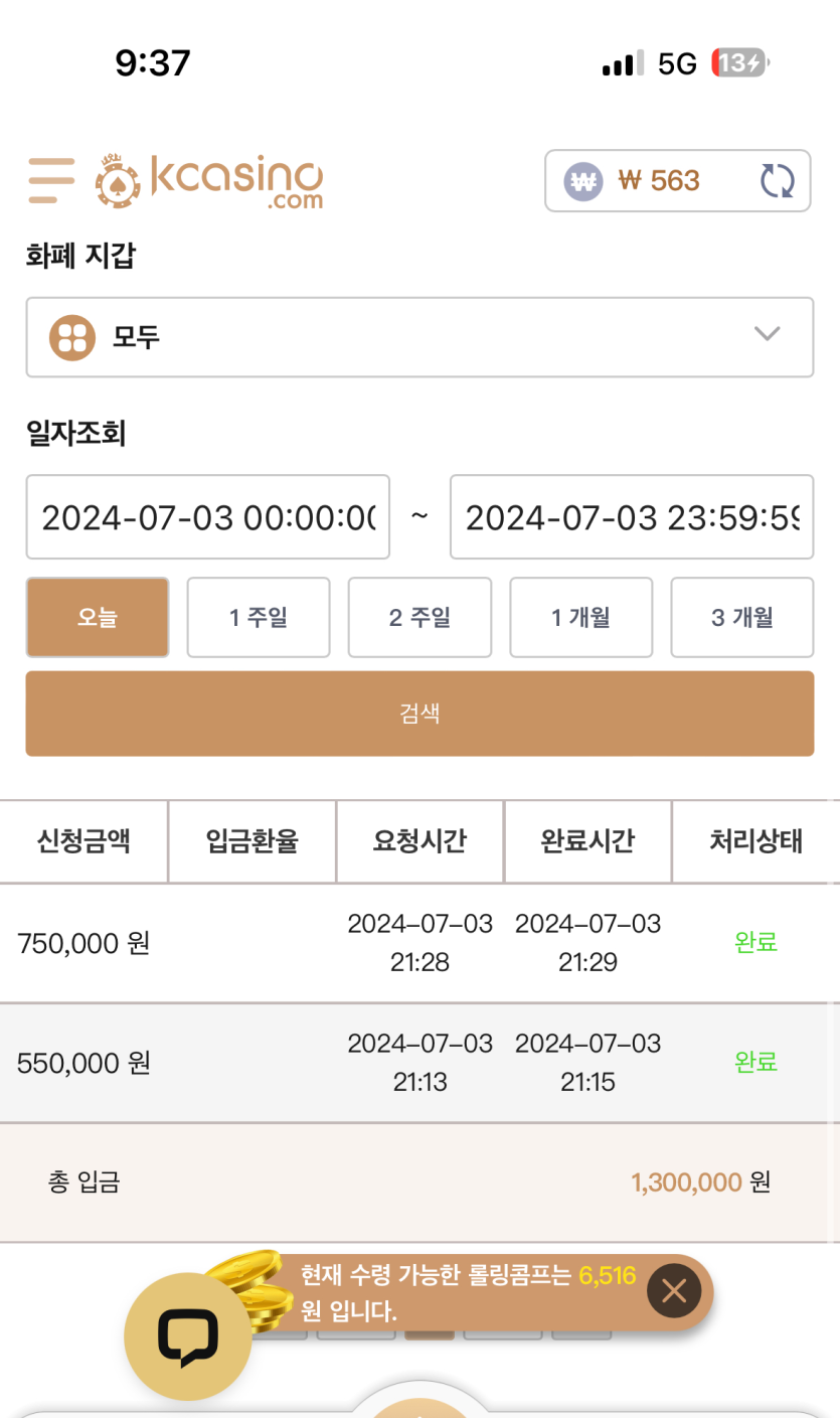케이카 후기(0)