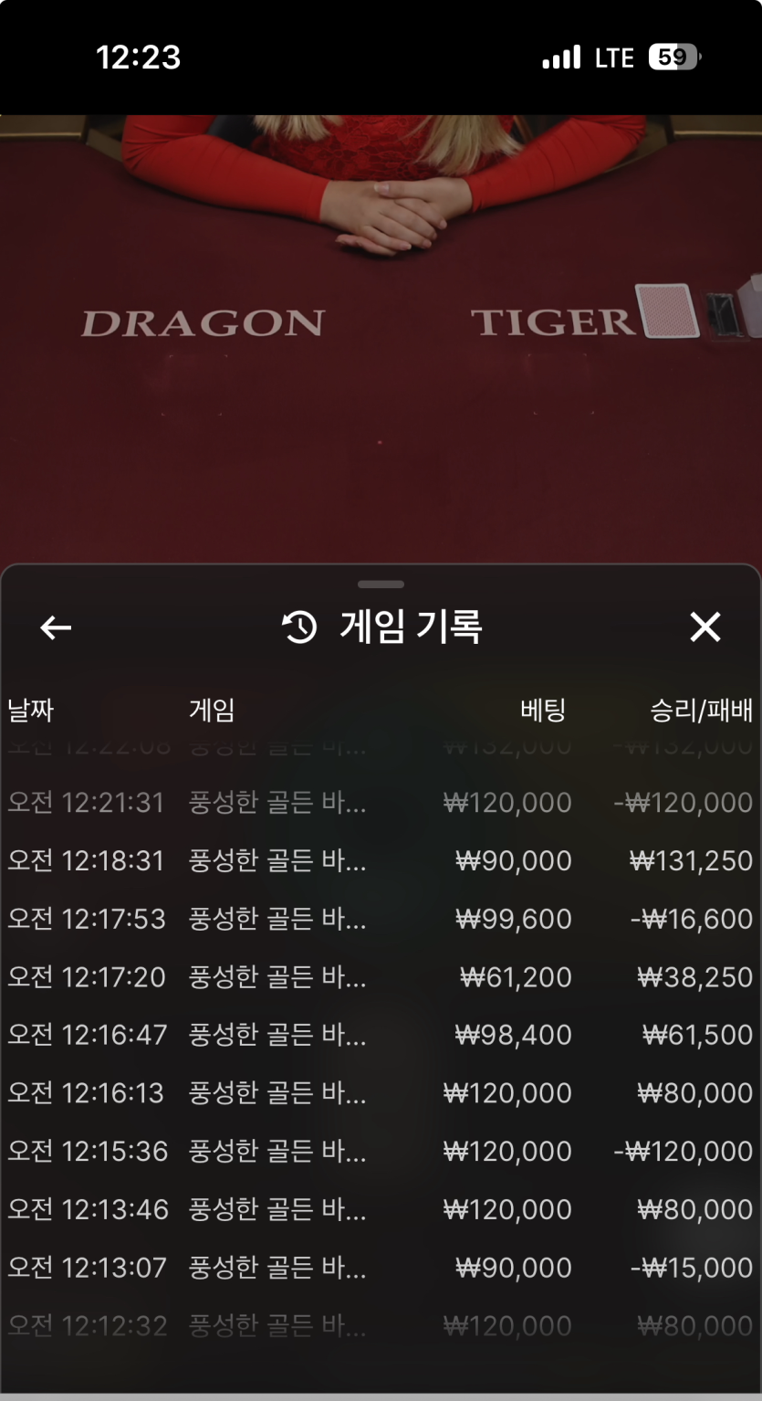 비제휴 점심벳 후기(0)