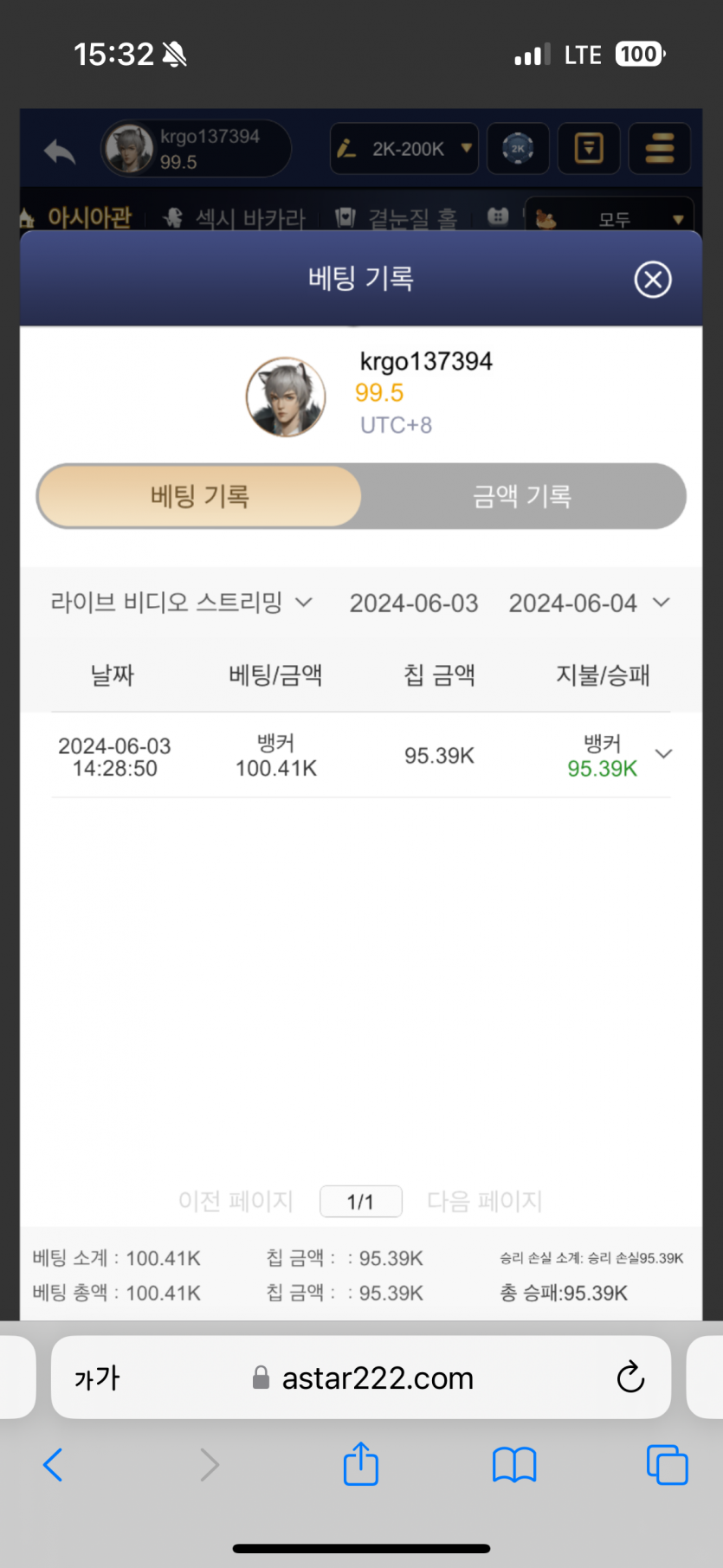케이카 야신? 후기(0)