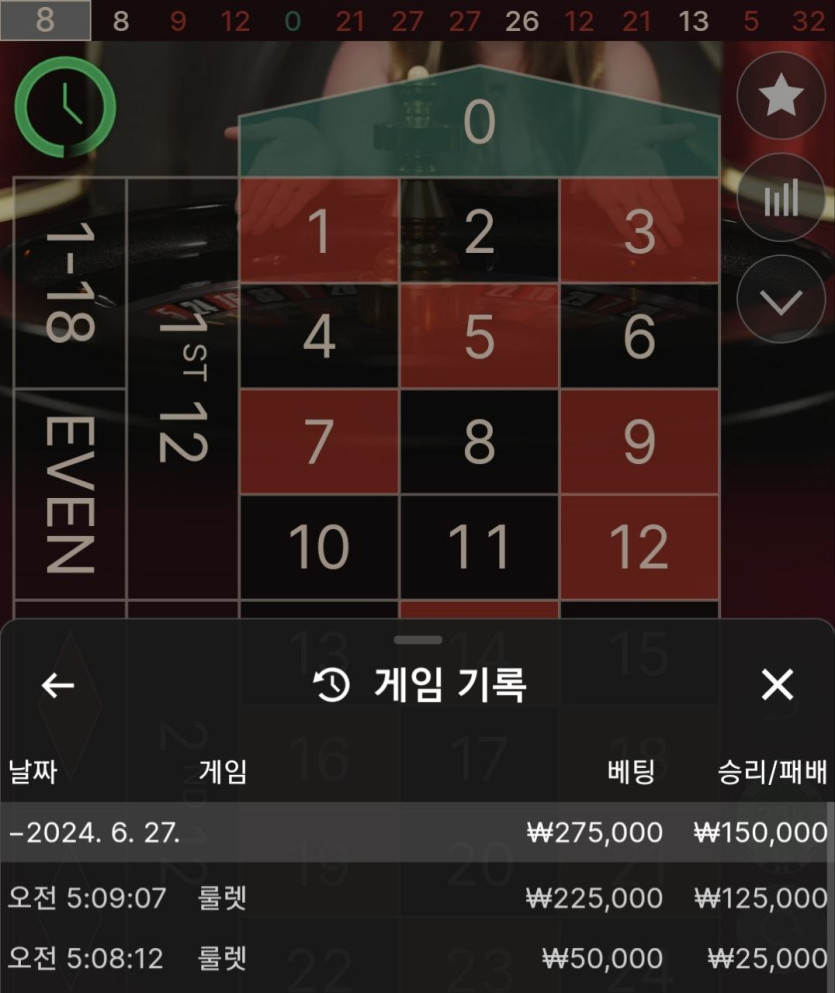 FM카지노 후기(0)