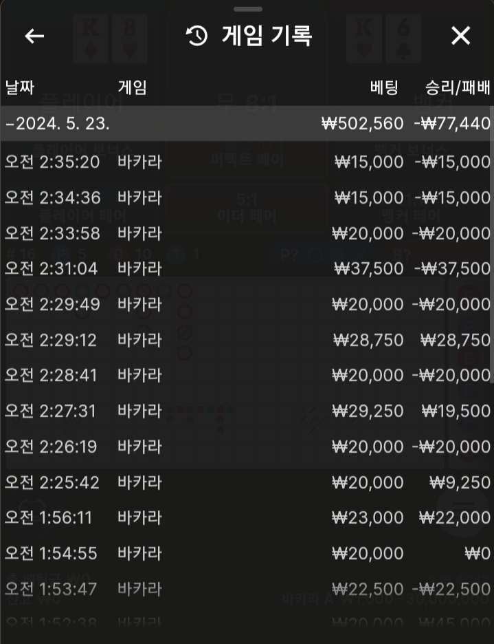 비제후기(0)