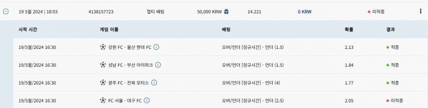 벳16 후기(0)