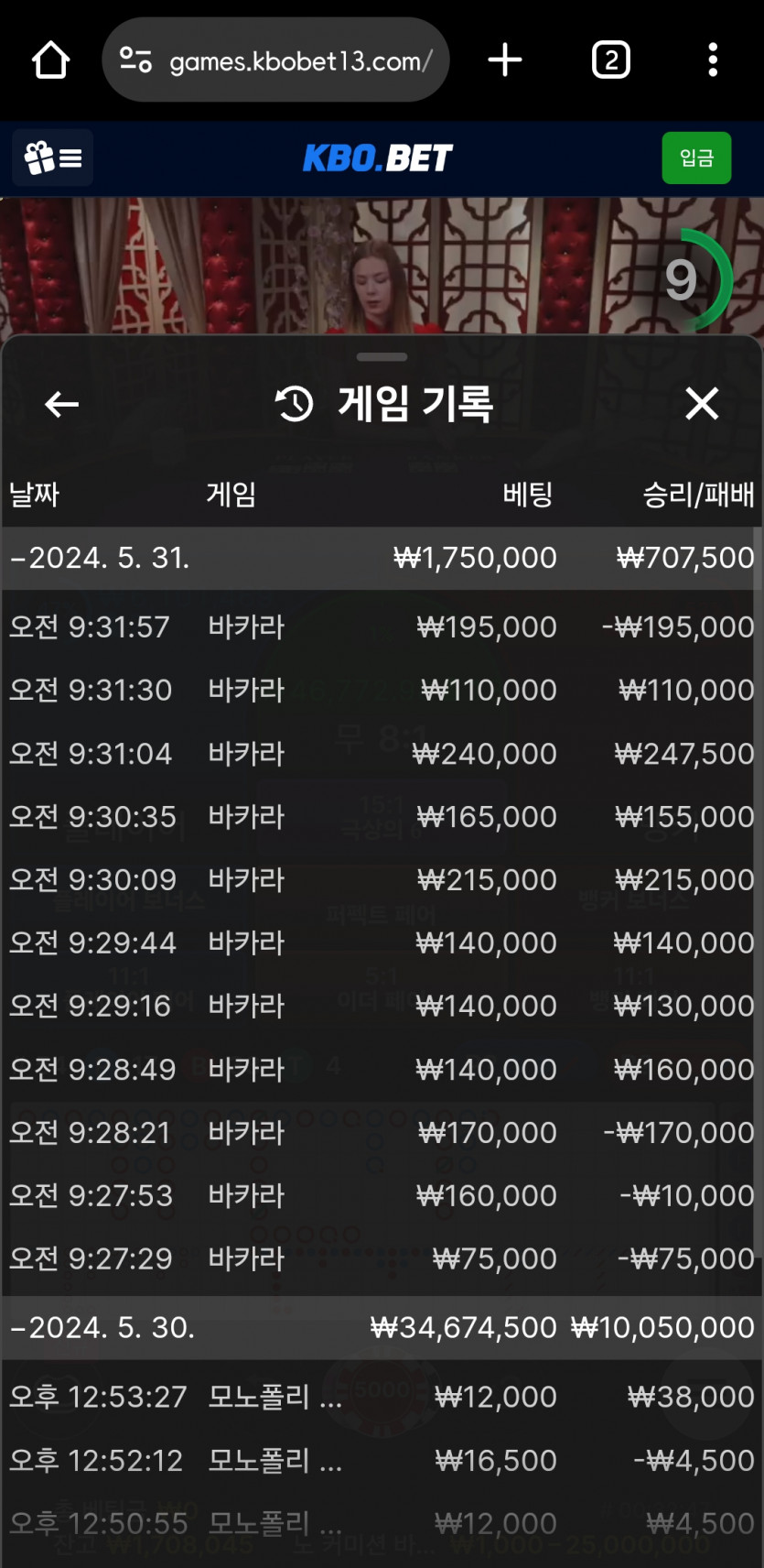 크보벳 후기~(0)