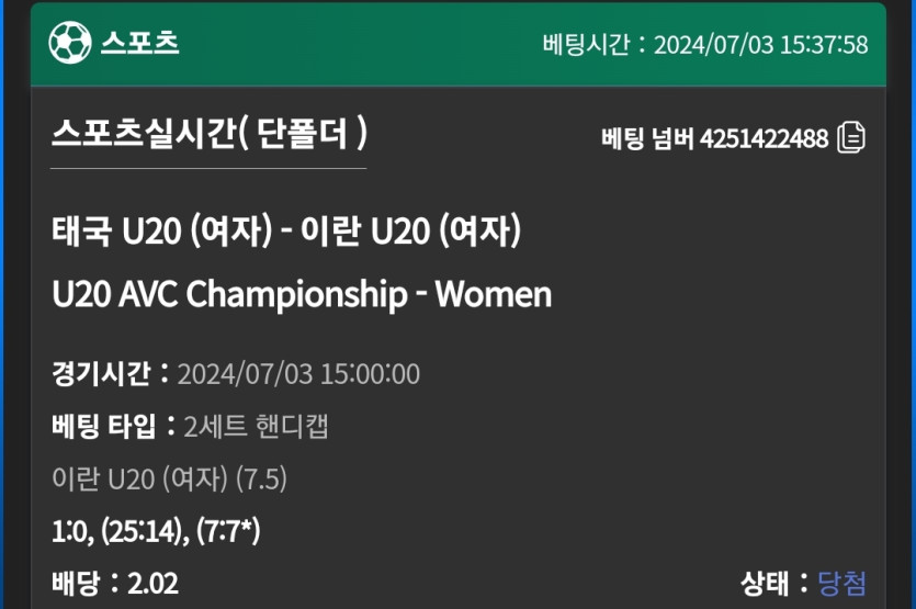 유로스타 후기(0)