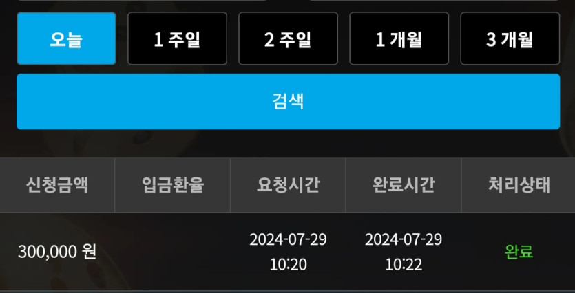 비제휴 후기(0)