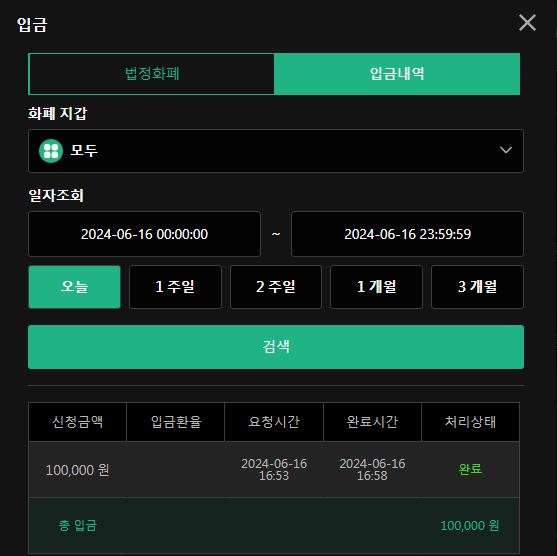 유로스타 후기(0)
