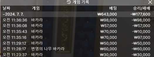 fm후기(0)