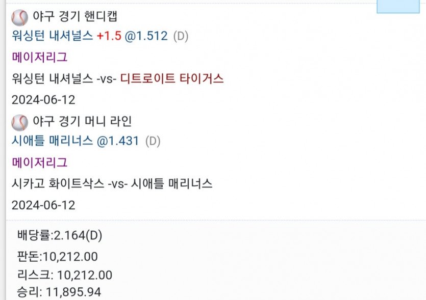 비제휴 스포츠 후기 1패뒤 다시 승(0)