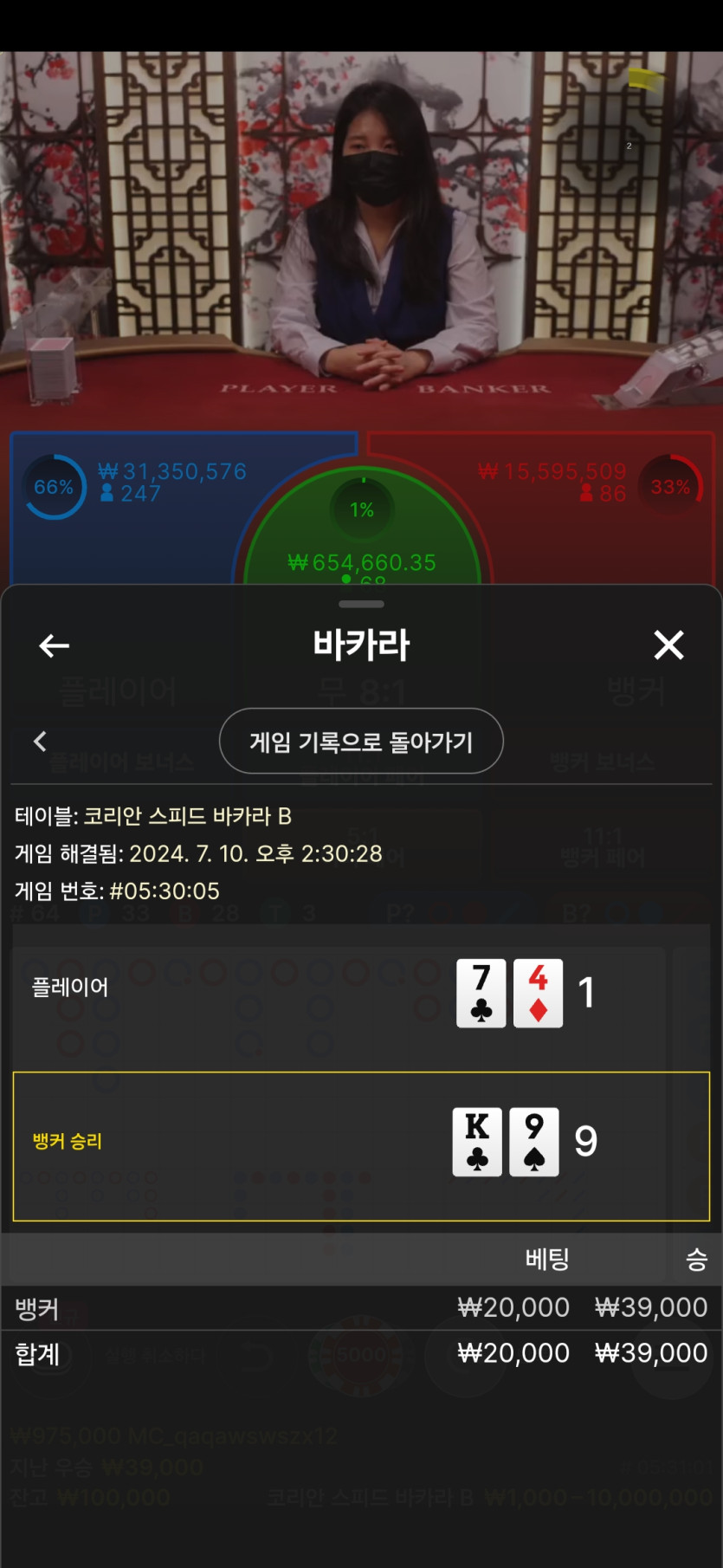 FM카지노 후기(0)