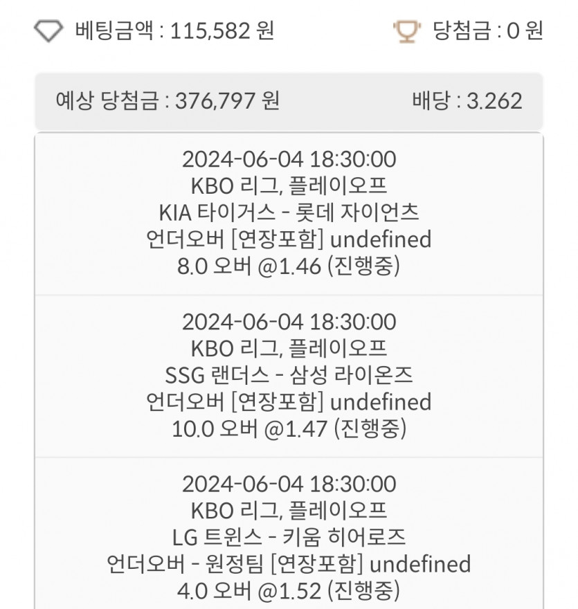 비제휴스포츠(0)