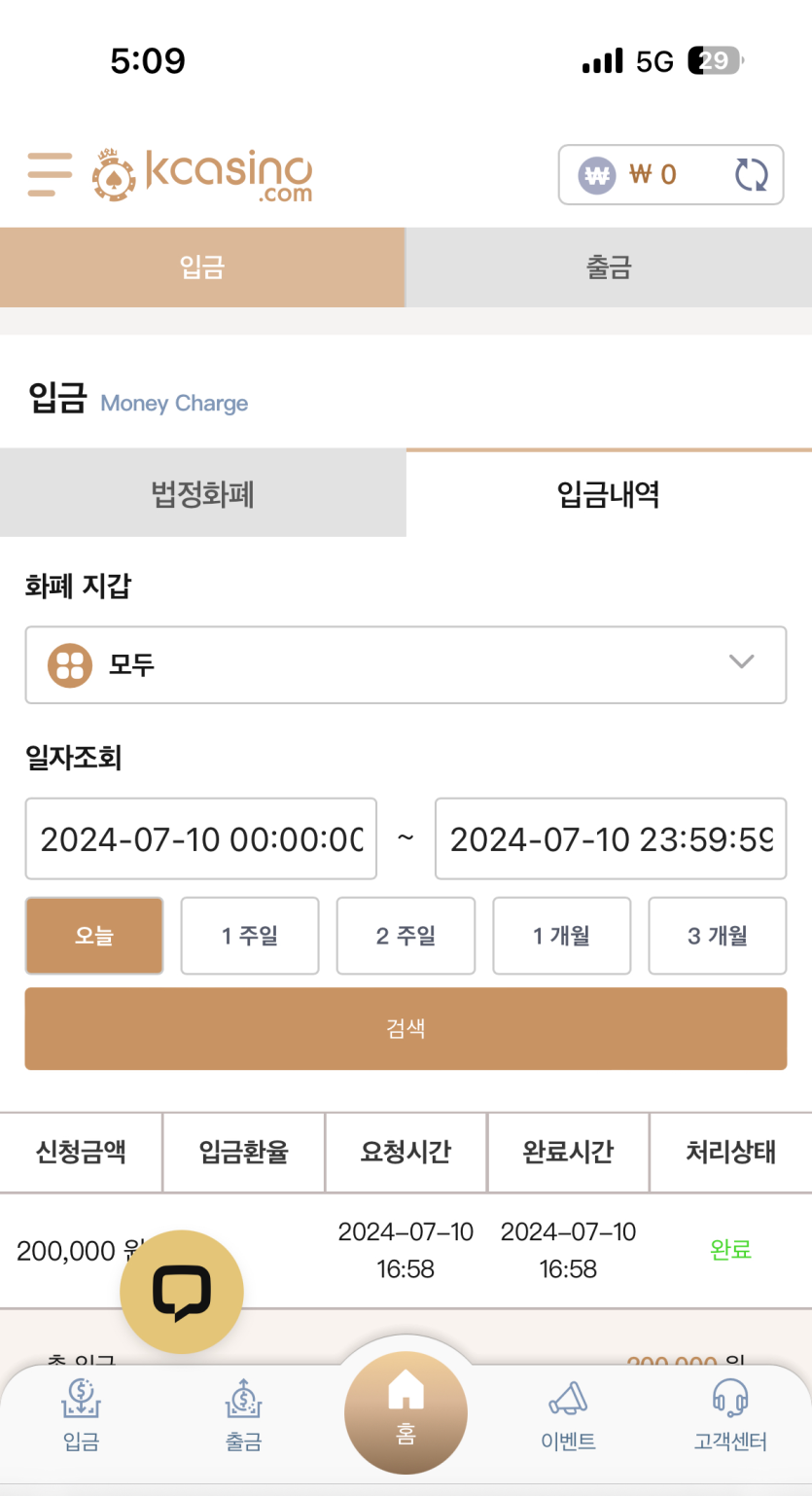 케이카 돌발후기(0)