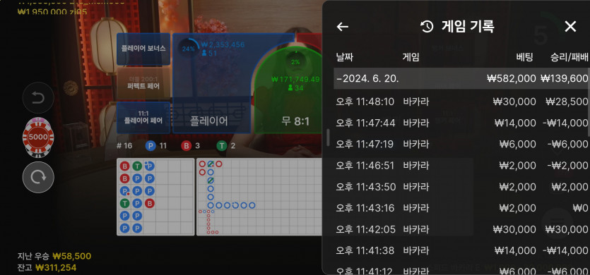 6/20 (8) 마감.(0)