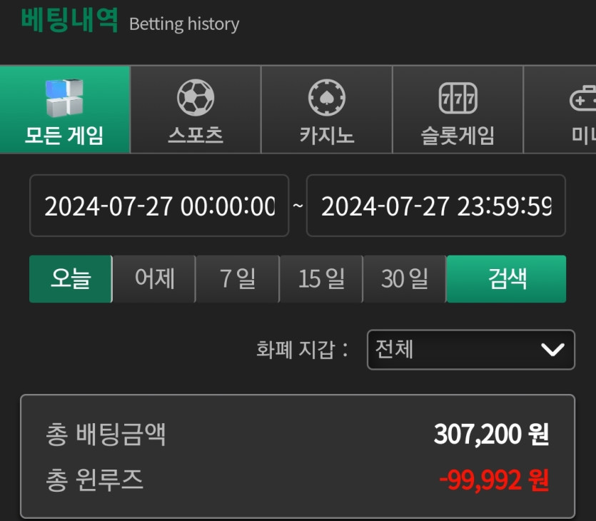 유로스타후기(0)