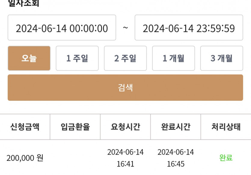 케이후기(0)