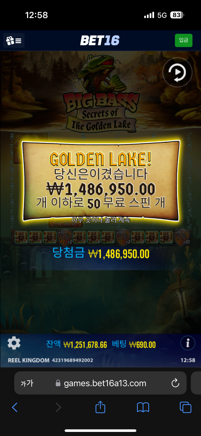벳 16 후기(0)