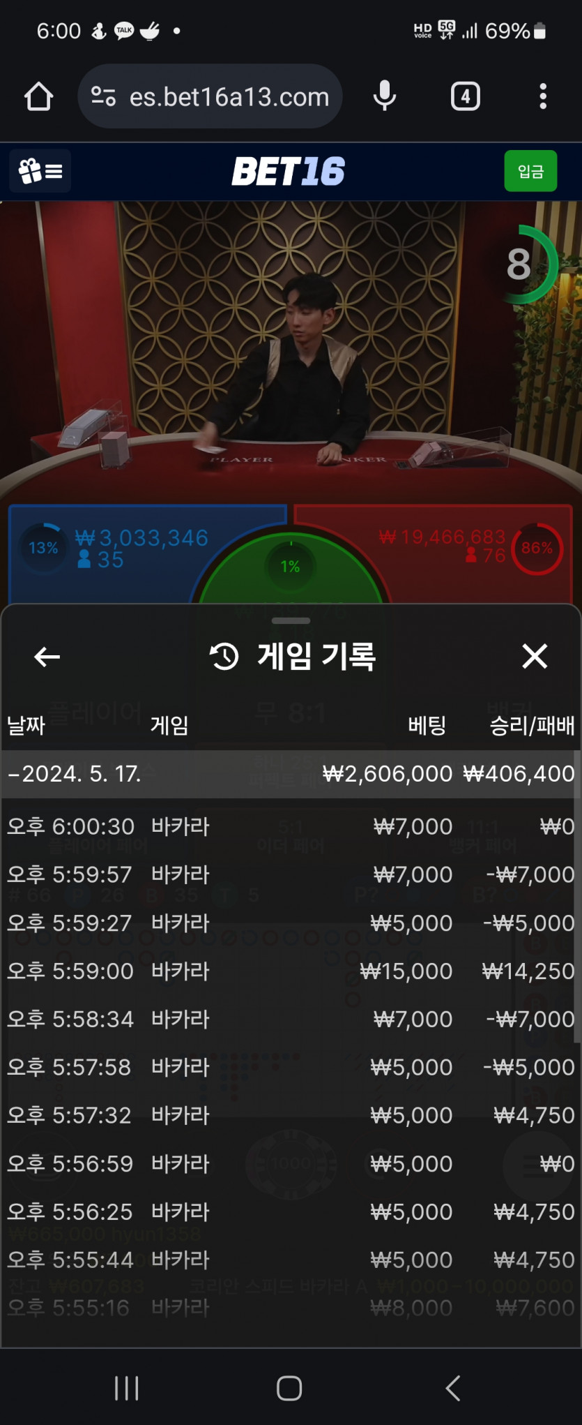 벳16 돌발후기(0)