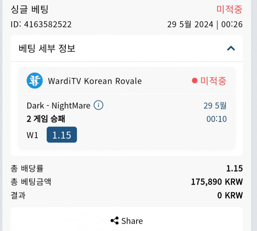 벳16 후기(0)