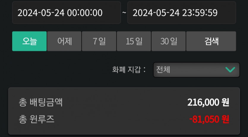 비제휴 후기(0)