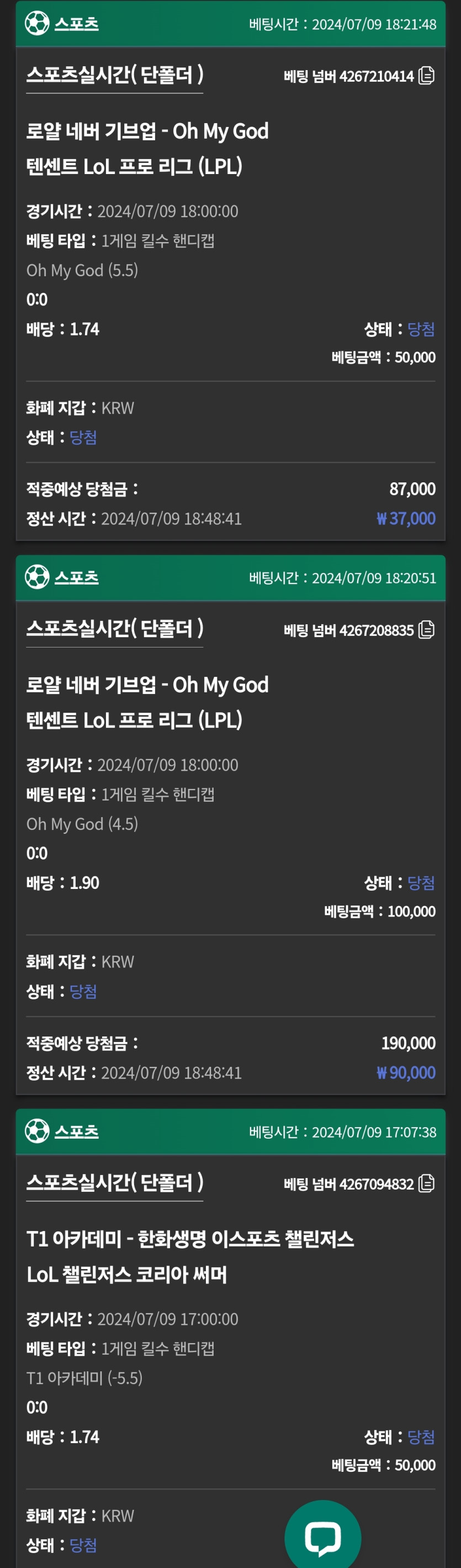 유로스타 LPL +CL 후기(0)