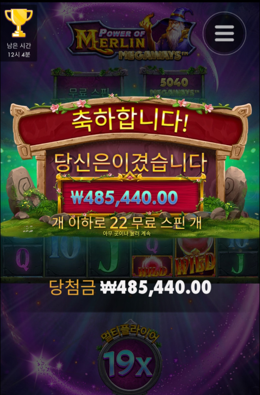 슬롯후기(0)