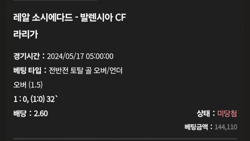케이카 후기(1)