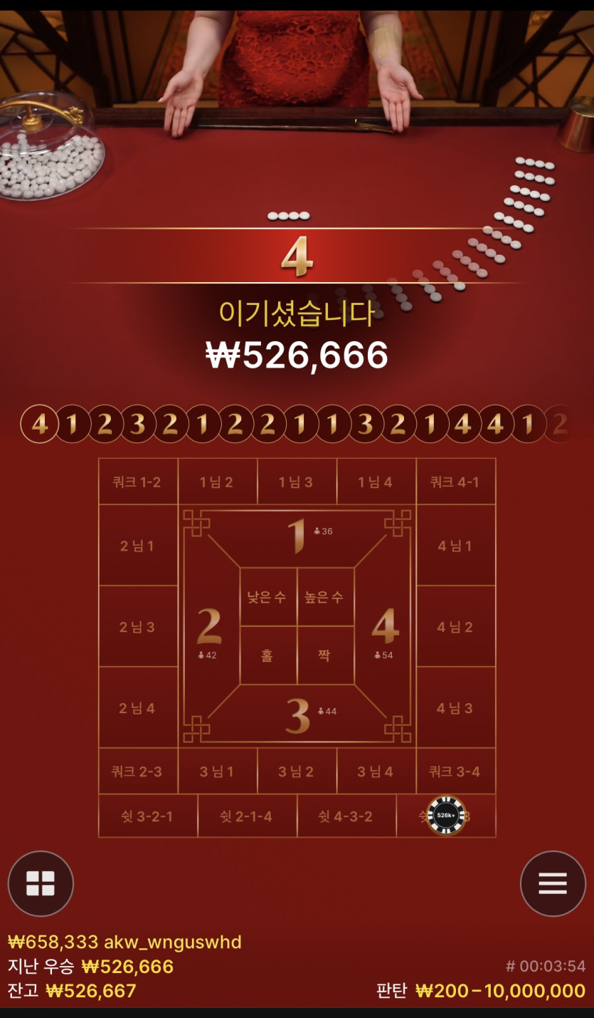 케이카지노(0)