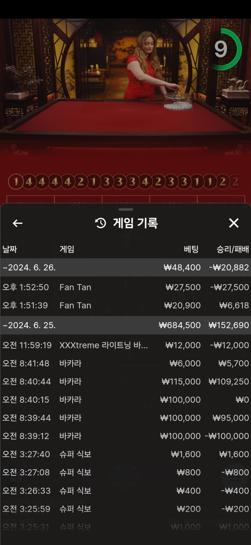 비제휴쿠폰후기(0)