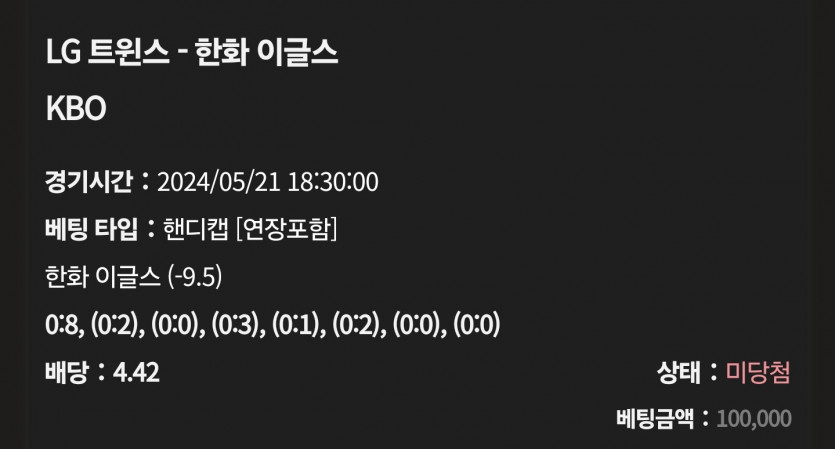 케이카 후기(1)
