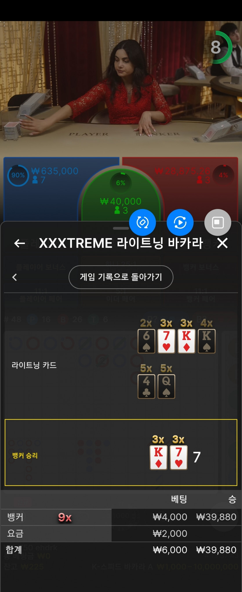 유로스타후기(0)