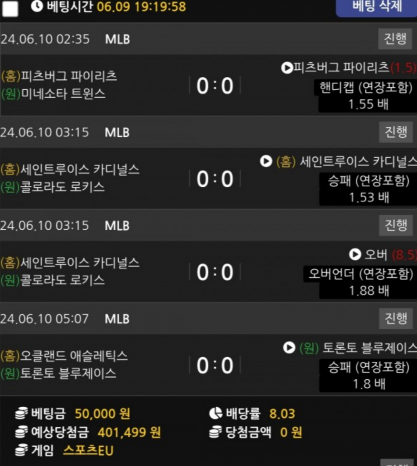 비제휴 스포츠 후기(0)