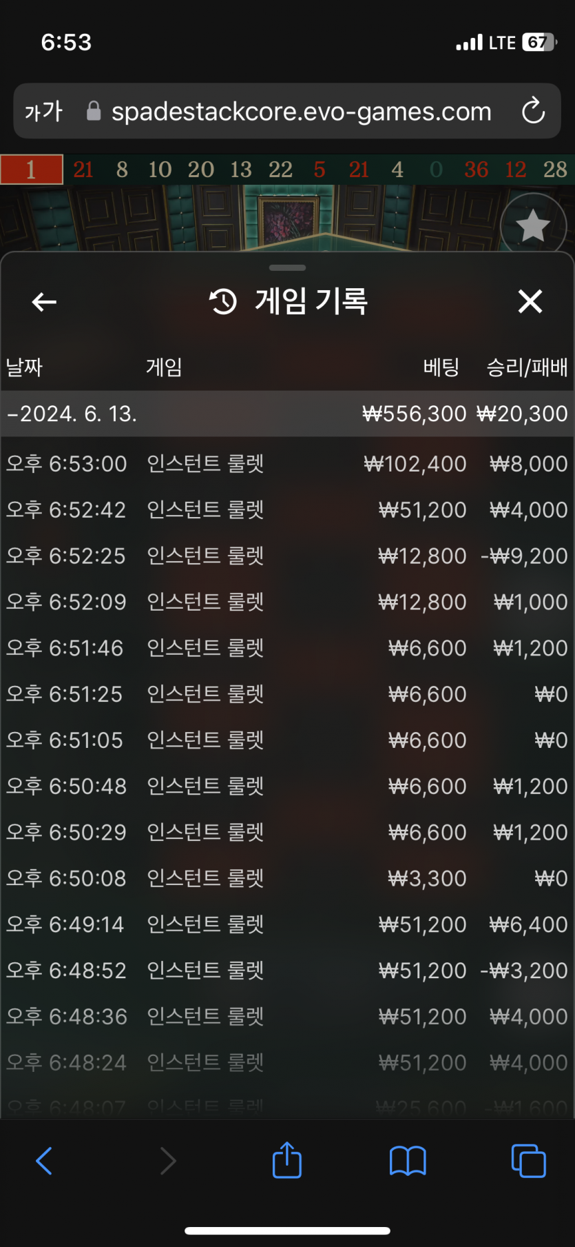 비제휴 후기(0)