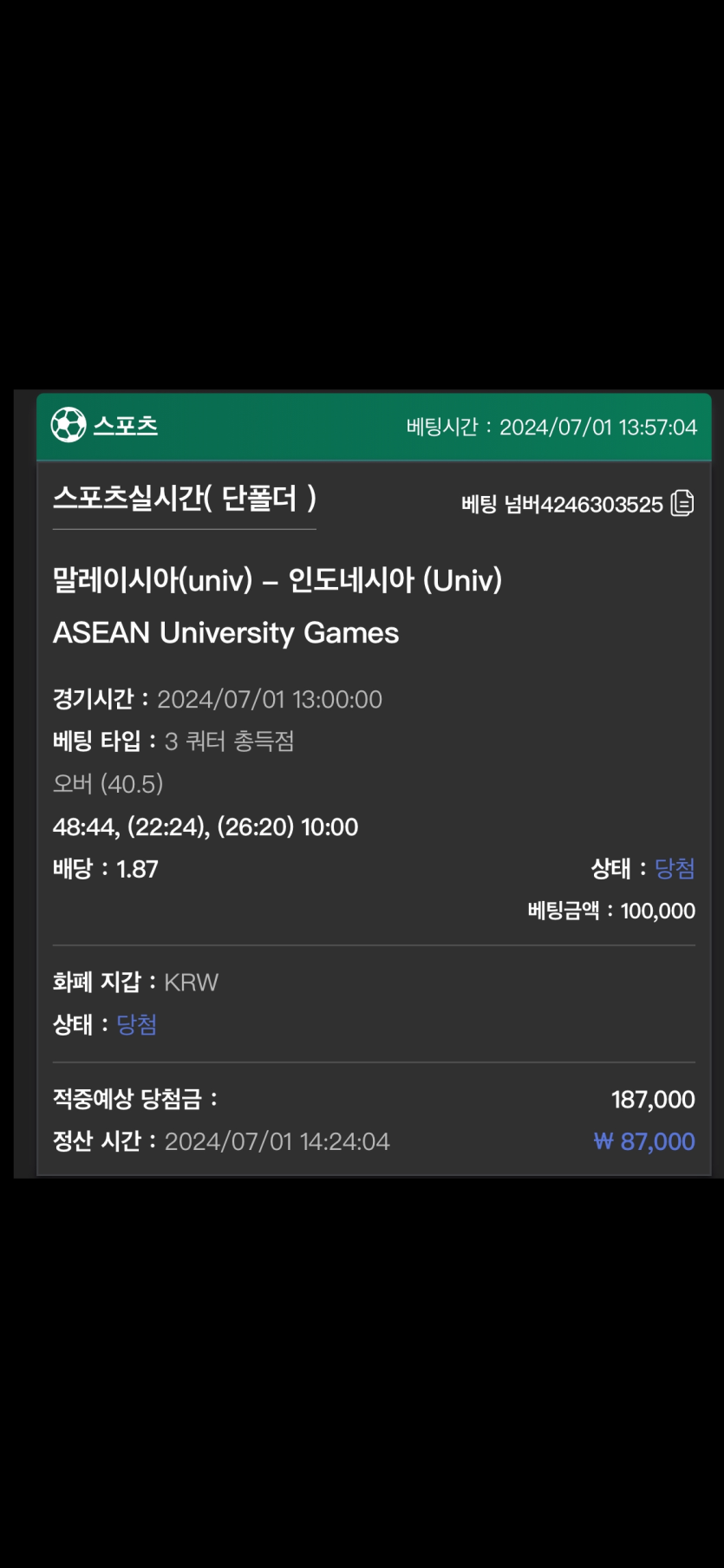 유로스타 후기(0)