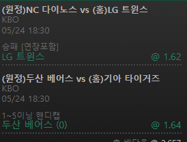 유로스타 국야 후기(0)
